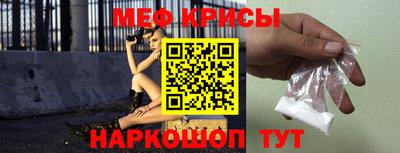синтетический гашиш Бийск
