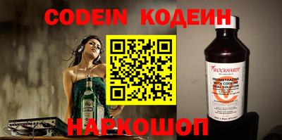 синтетический гашиш Бийск