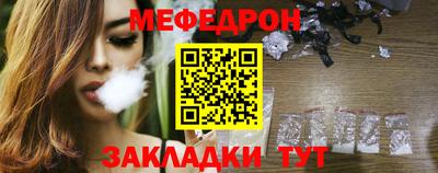 синтетический гашиш Бийск