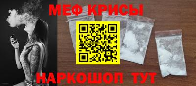 меф Берёзовский