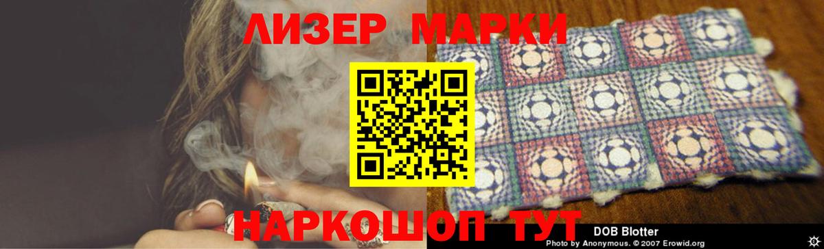 Казань  LSD-25 экстази ecstasy  Вход с VPN  ЛСД экстази  LSD-25 экстази ecstasy 