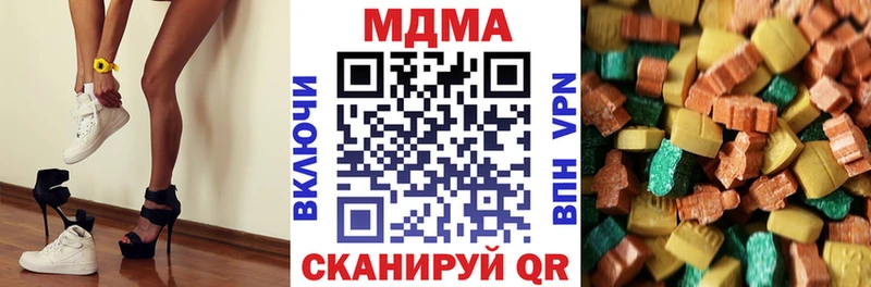 кракен   Казань  MDMA crystal 