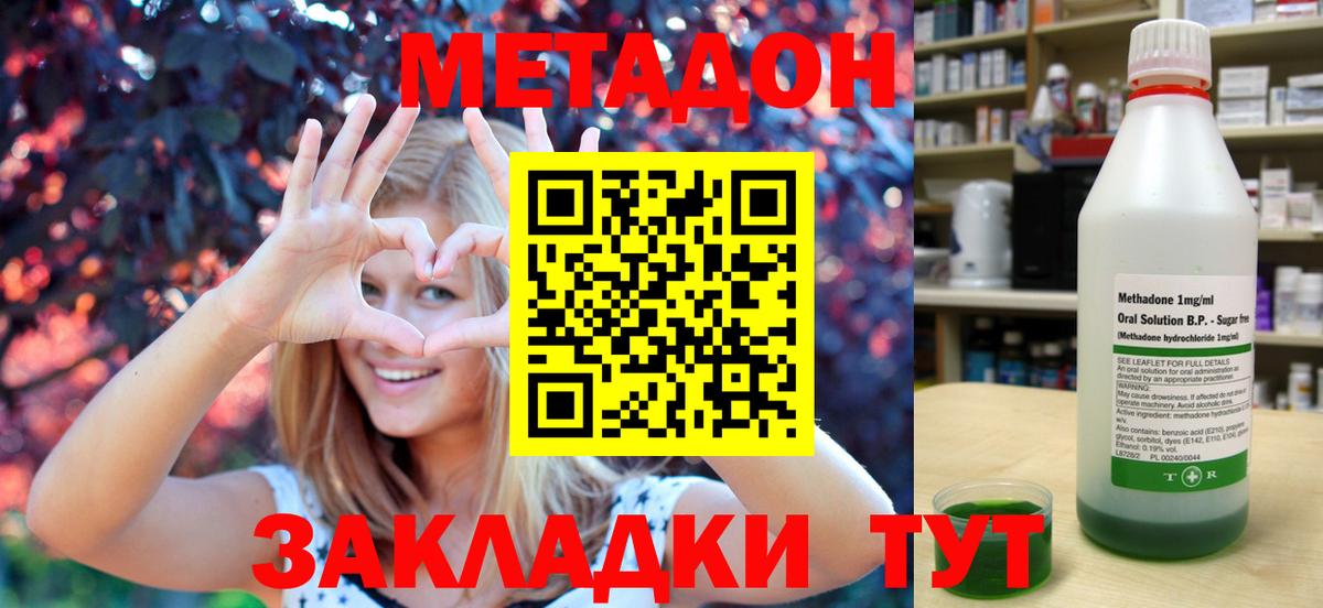 Казань  дарк нет как зайти  Вход с VPN  МЕТАДОН белоснежный 