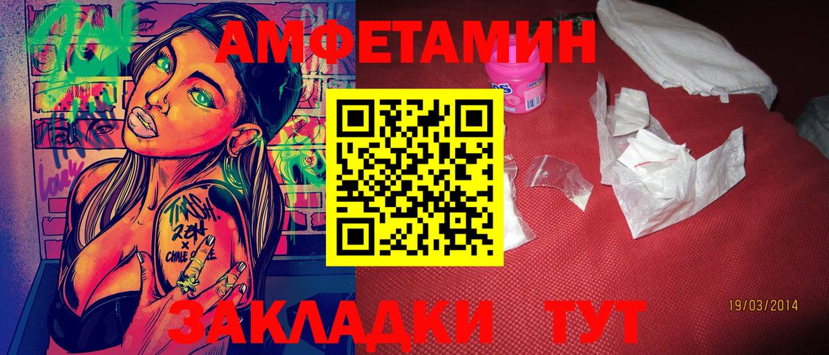 Первитин пудра  Вход с VPN  Казань  Первитин пудра 