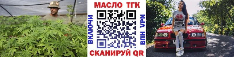 ТГК жижа  Казань 