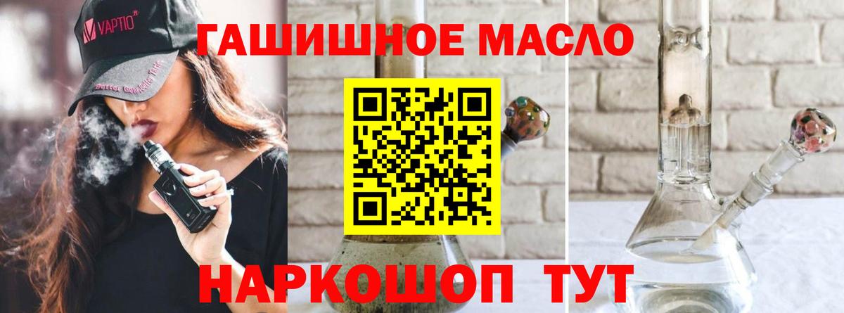 ТГК вейп с тгк  Вход с VPN  Казань 