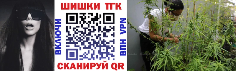 Бошки марихуана тримм  kraken онион  Казань 